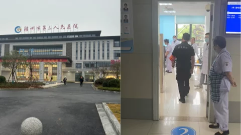 赣州市第三人民医院逃犯