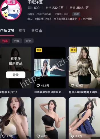 不吃洋葱